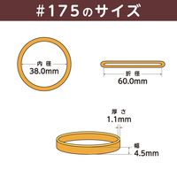 共和 オーバンド透明袋 50g　#175 GGAーNー014 1セット(3袋)