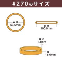 共和 オーバンド透明袋 500g　#270 GKAーNー008 1セット(3袋)