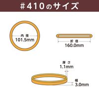 共和 オーバンド透明袋 500g　#410 GNAーNー006 1セット(3袋)