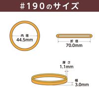 共和 オーバンド透明袋 500g　#190 GHAーNー006 1セット(3袋)