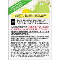 あそバブ！おふろでトミカ バブボート 1個 透明タイプ 花王