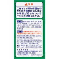 【数量限定】あそバブ！ プラレールデザイン企画品 1箱（12錠入） 透明タイプ 花王