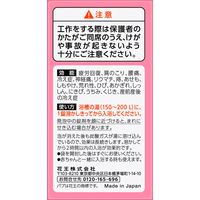 【数量限定】あそバブ！ リカちゃんデザイン企画品 1箱（12錠入） 透明タイプ 花王