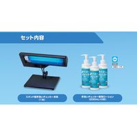 サラヤ スタンド型手洗いチェッカーBLB 41127 1台