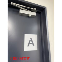 グリーンクロス 吹付けプレート ステンシル 文字高200 アルファベット T マグネット 6300064390 1枚（直送品）