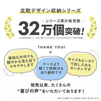 アイメディア 布団・こたつ布団収納袋 北欧柄 1010257 1個（直送品）
