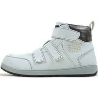 ケイゾック セーフティミッド(マジック) ホワイト 27cm GKS-09 1足（直送品）