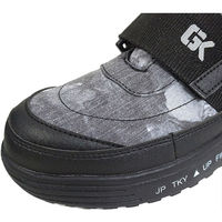 ケイゾック セーフティミッド(マジック) オレンジ 28cm GKS-29 1足（直送品）