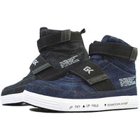 ケイゾック セーフティミッド(マジック) ブラック 27cm GKS-22 1足（直送品）