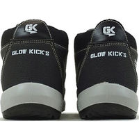 ケイゾック セーフティミッド(ヒモ) ブラック 25.5cm GKS-06 1足（直送品）