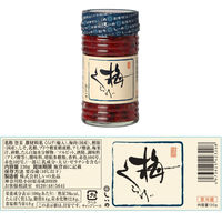 しいの食品 [冷蔵] 厳選3種セット(いか塩辛・いか明太・梅くらげ)各2個  1セット(3種計6個)（直送品）