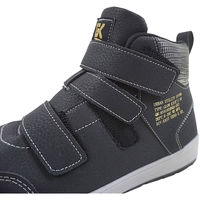 ケイゾック セーフティミッド(マジック) ブラック 27cm GKS-09 1足（直送品）