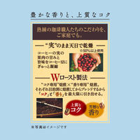 UCC上島珈琲 職人の珈琲 コーヒーバッグ（250ml用）水淹れアイスコーヒー 1袋（12杯分）