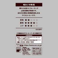 【アウトレット】UCC上島珈琲 Cold Brew コーヒーバッグ（500ml用）水淹れアイスコーヒー 1袋（4杯分）