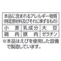 棒状 九州中洲屋台ピリ辛とんこつラーメン 167g 1セット（1個×12） サンポー食品
