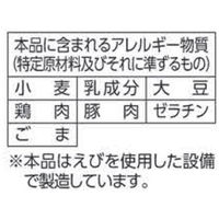 棒状 九州久留米とんこつラーメン 172g 1セット（1個×12） サンポー食品