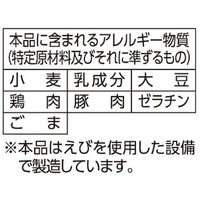 棒状 九州熊本とんこつラーメン 168g 1セット（1個×6） サンポー食品