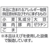 棒状 九州博多とんこつラーメン 170g 1セット（1個×12） サンポー食品