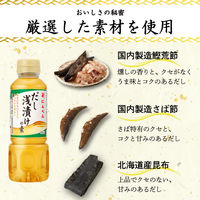 だし浅漬けの素　300ml 1個 にんべん