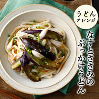 柚子こしょうめんつゆ　50g×3袋 1個 にんべん　麺つゆ