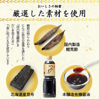 つゆの素ゴールド　1000ml 1個 にんべん