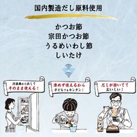 お塩ひかえめストレートそうめんつゆ　500ml 1個 ヤマキ　麺つゆ