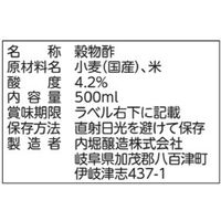 国産穀物酢　500ml 1個 内堀醸造