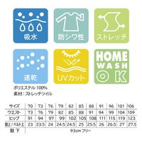 ボンマックス メンズパンツ ブラック W73 FP6034M FP6034M-16-W73 1着（直送品）