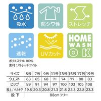 ボンマックス レディスストレートパンツ ブラック 15号 FP6322L FP6322L-16-15G 1着（直送品）