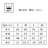 ボンマックス 6.5オンスピグメントダイTシャツ アイビーグリーン S MS1170 MS1170-94-S 1着（直送品）