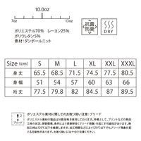 ボンマックス ドライストレッチクルーネックトレーナー アイビーグリーン XXXL MS2131 MS2131-94-XXXL 1着（直送品）