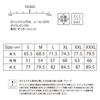 ボンマックス ドライストレッチプルオーバーパーカ(ポリ ネイビー L MS2132 MS2132-8-L 1着（直送品）