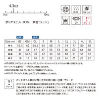 ボンマックス ベーシックドライポロシャツ(ポリジン加工 モクグレー GM MS3120H MS3120H-2-GM 1着（直送品）