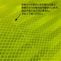 トレード 高輝度反射 折りたたみ看板 大 黄 両面 019Y90W_矢印(←) 197894 1個（直送品）