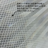 トレード 高輝度反射 折りたたみ看板 大 白 両面 009W90W_進入禁止 197936 1個（直送品）