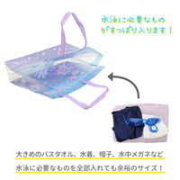 永和 ビーチバッグ（アクア） 1個