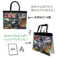 永和 ビーチバッグ（ビークルチームR） 1個