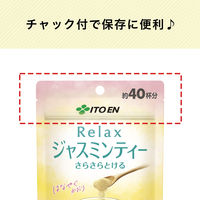 【ワゴンセール】伊藤園 さらさらとける Relax ジャスミンティー 1袋（32g） インスタント・粉末