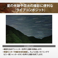 OMデジタルソリューションズ デジタルカメラ Tough TGー7BLK+LIー92B バッテリーセット 1台