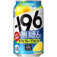 チューハイ 飲み比べ -196 無糖（ダブルレモン、グレープフルーツ） 1セット(2種×各24本)