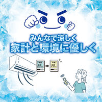 レック 激冷えくん ボディクールシート 鬼クールMAX C01294 1個（20枚入×2パック）