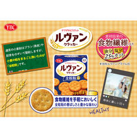 ビスケット 小分け 食べきりサイズ ルヴァン クラッカー 全粒粉 Sサイズ 13枚入×3パック  6個 ヤマザキビスケット