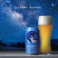 【グラス付き】クラフトビール ビール 銀河高原ビール 小麦のビール 350ml 缶 1セット(12本＋グラス1個)