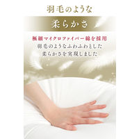 モリリン ホテル仕様の 安眠枕 43×63cm X0023MKR 1個