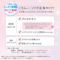 クリアターン　グルタチＢＯＭＢマスク 7枚入 コーセーコスメポート