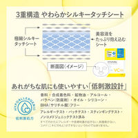 クリアターン　ビタプル　ディープリペア　ハイドラダーマ　マスク 7枚入 コーセーコスメポート