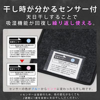 アストロ 消臭炭入D&D吸湿防ダニ吊り下げ除湿シート4枚組 615-39 1セット(4枚組×3)（直送品）