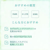 do natural（ドゥーナチュラル） ハイドレーティング ローション [モイスチャー] N 150ml