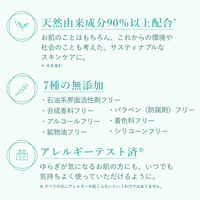 do natural（ドゥーナチュラル） インテンシブ エッセンス [ディープ モイスチャー] リフィル 40ml