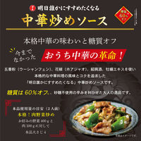 日の出　中華炒めソース糖質オフ 220g 1本 キング醸造